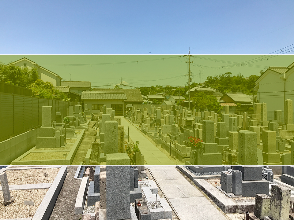 奈良にある般若寺町墓地の墓地風景