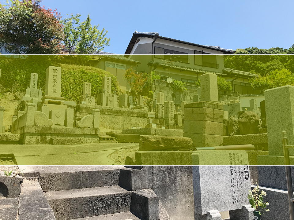 奈良にある法蓮墓地（東）の墓地風景