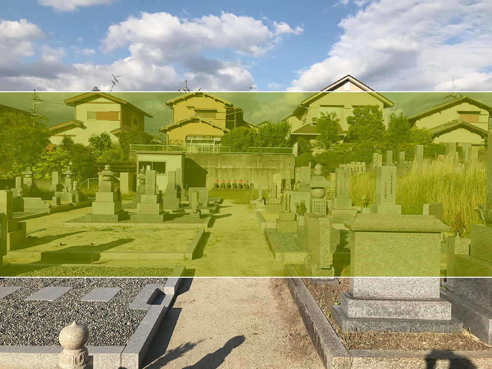 奈良にある学園大和町墓地の墓地風景