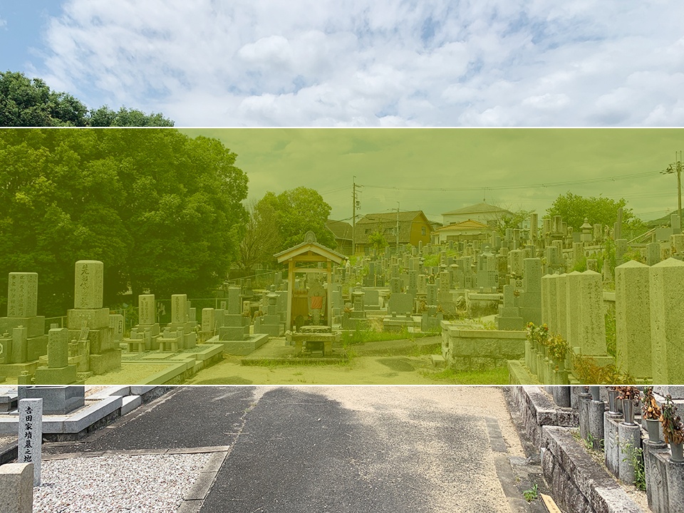 奈良にある平野・下之寺・尼寺墓地の墓地風景