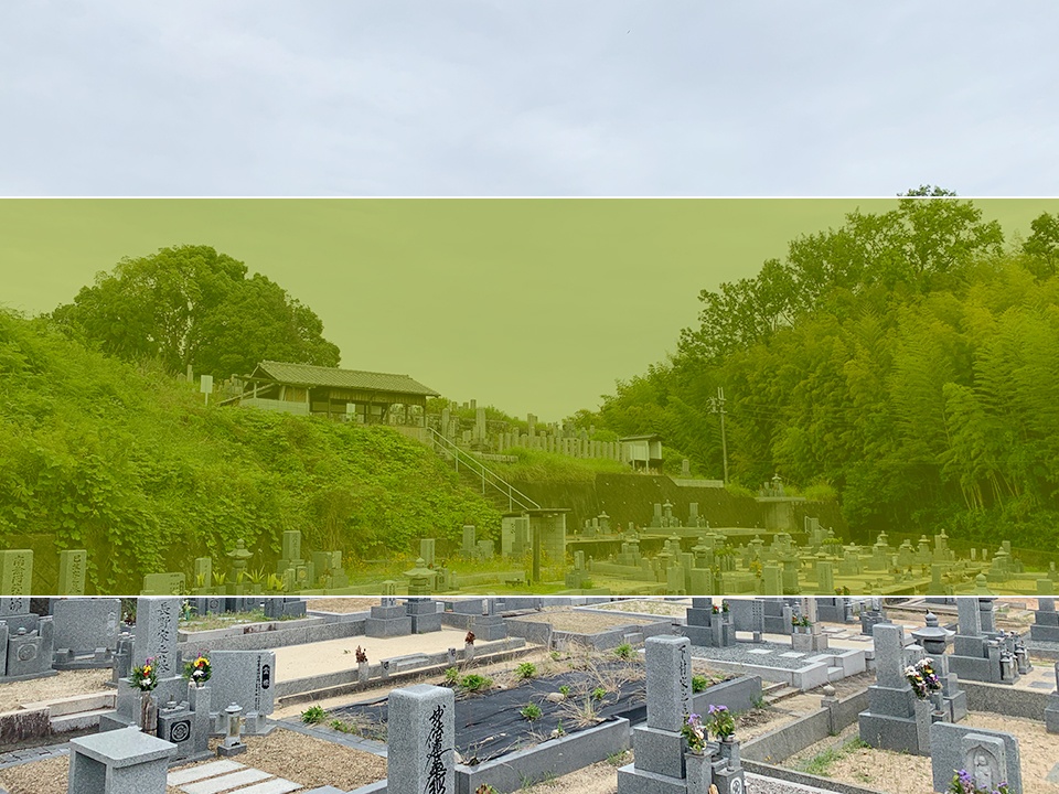 奈良にある南上牧・高・五軒屋墓地の墓地風景