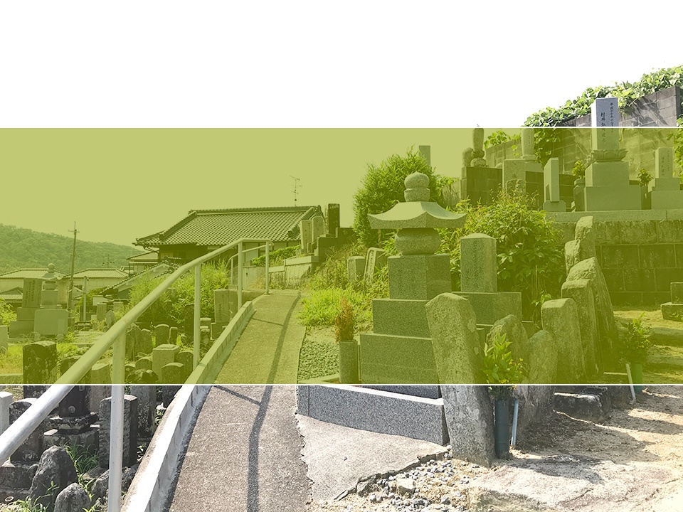奈良にある大門墓地の墓地風景