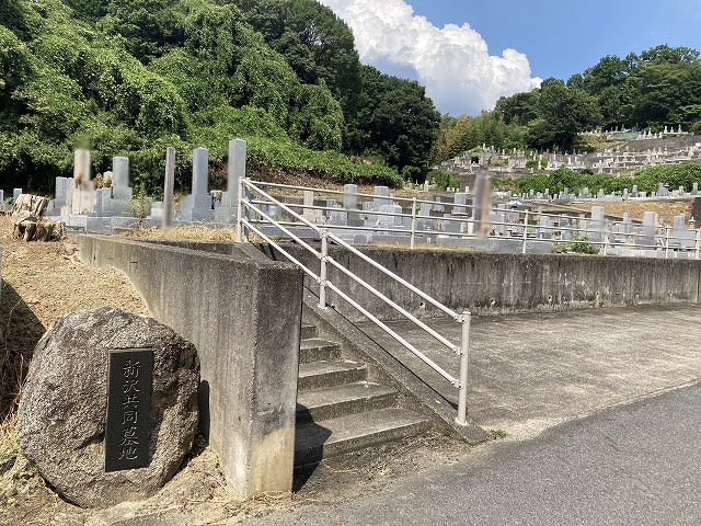 新沢共同墓地（橿原市）