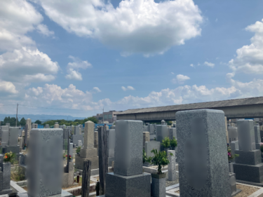 北花内墓地（葛城市）